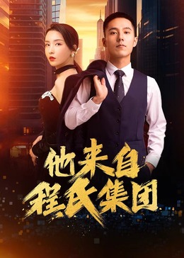 在线不卡中文字幕亚洲日韩海报剧照