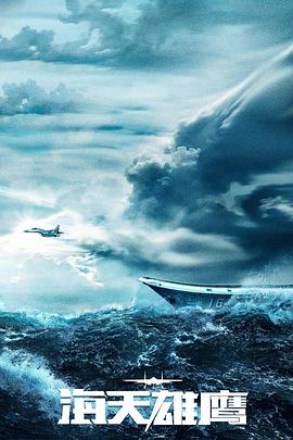 国产免费的野战视频青草海报剧照