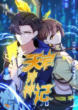 黄香蕉视频在线观看海报剧照