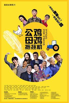 泰剧天生一对海报剧照