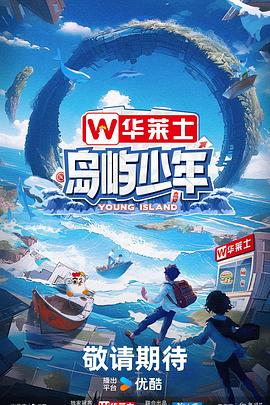 今永纱奈中出海报剧照