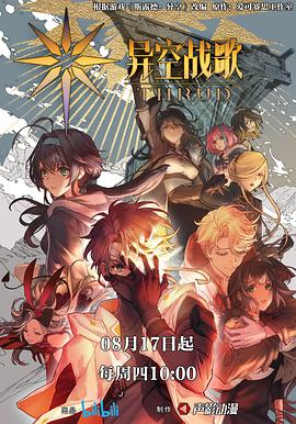 在线精品无码字幕无码海报剧照