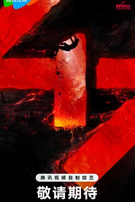 手机无码超碰资源站ABP海报剧照