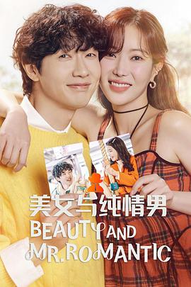 张伟欣演过的海报剧照