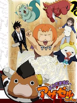 流浪者上下集海报剧照