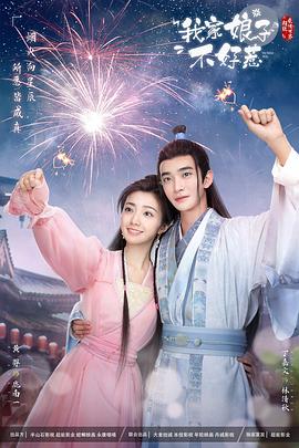 黄页视频海报剧照