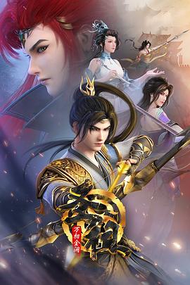 欧美高清整片在线观看海报剧照