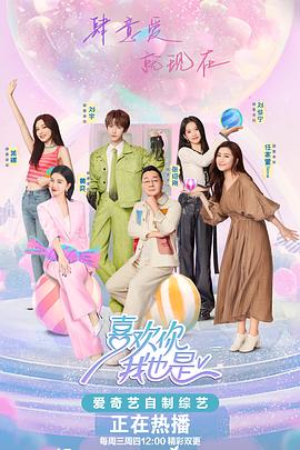 夜行动物海报剧照